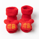 Baby socks